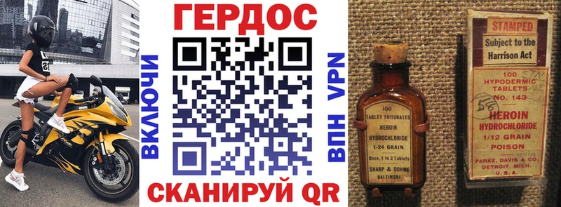 ГЕРОИН Афган  Купить закладки  Олёкминск 