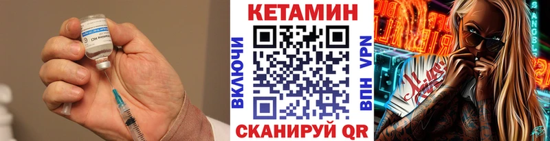 Кетамин VHQ  Купить закладки  Олёкминск 