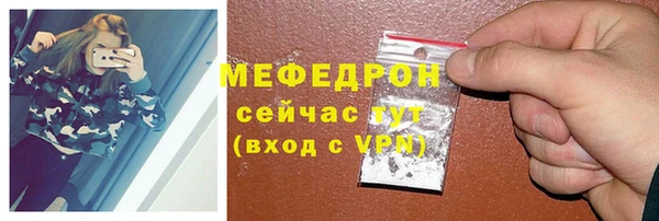 спиды Елизово