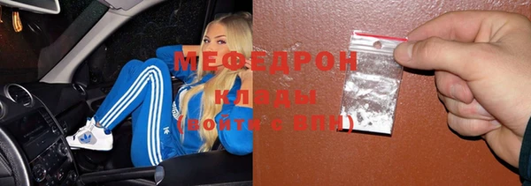 спиды Елизово