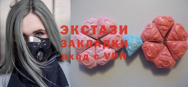 спиды Елизово