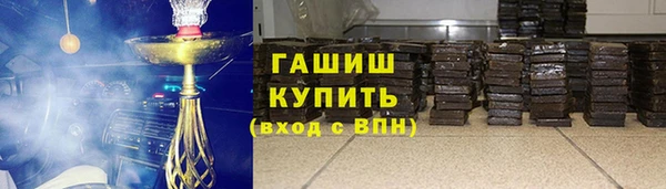 спиды Елизово