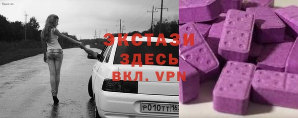 МДМА Елабуга