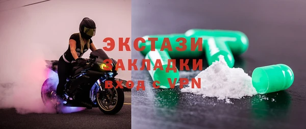 спиды Елизово