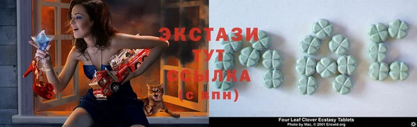 МДМА Елабуга