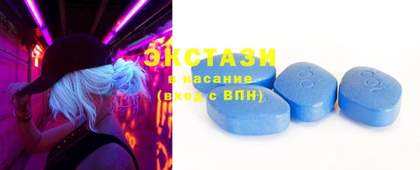 спиды Елизово