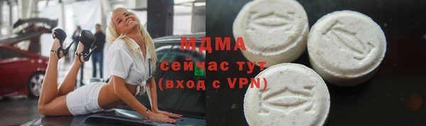 ECSTASY Ельня