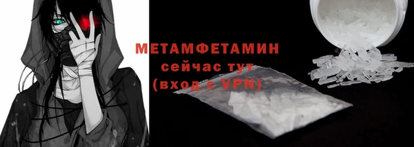 спиды Елизово