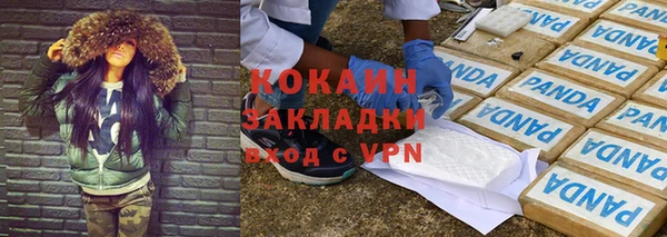 МДМА Елабуга