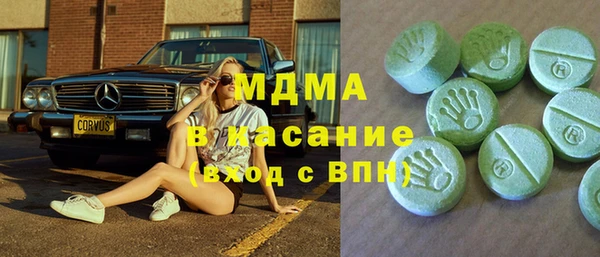 МДМА Елабуга