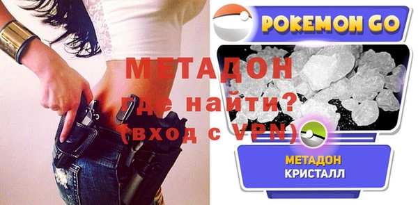 спиды Елизово