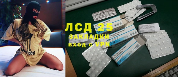 МДМА Елабуга