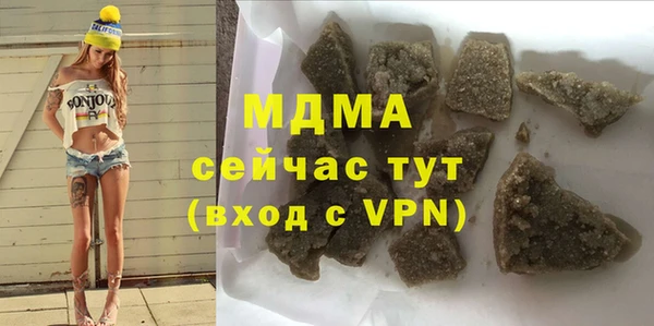 спиды Елизово