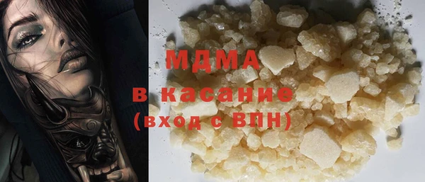 МДМА Елабуга
