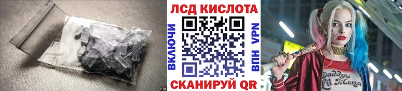 Купить где  Олёкминск  Лсд 25 экстази ecstasy 