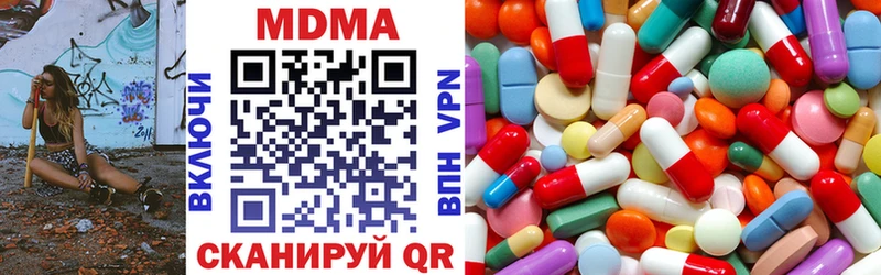 Купить где  Олёкминск  MDMA молли 