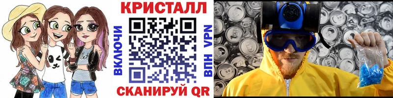 Купить  Олёкминск  МЕТАМФЕТАМИН мет 