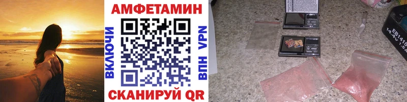 МЕТАМФЕТАМИН мет Олёкминск