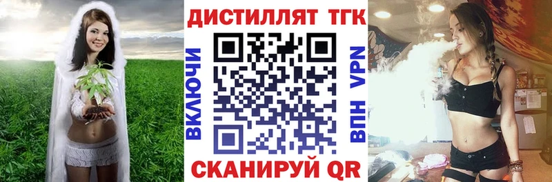 ТГК гашишное масло  Купить закладки  Олёкминск 