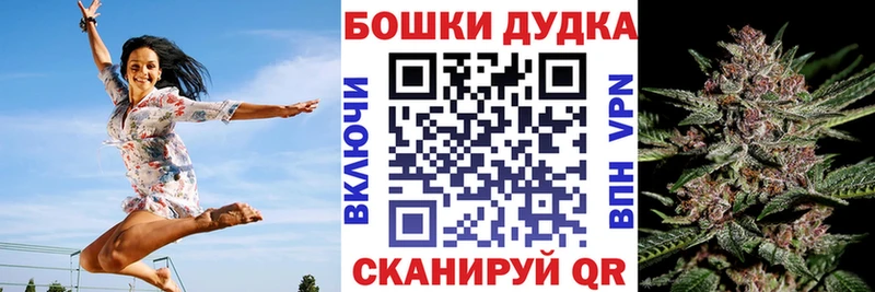 Купить где  Олёкминск  Каннабис Ganja 